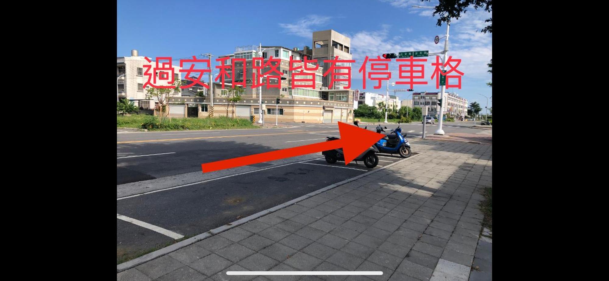 飘泊21 Inn T'ai-tung 外观 照片