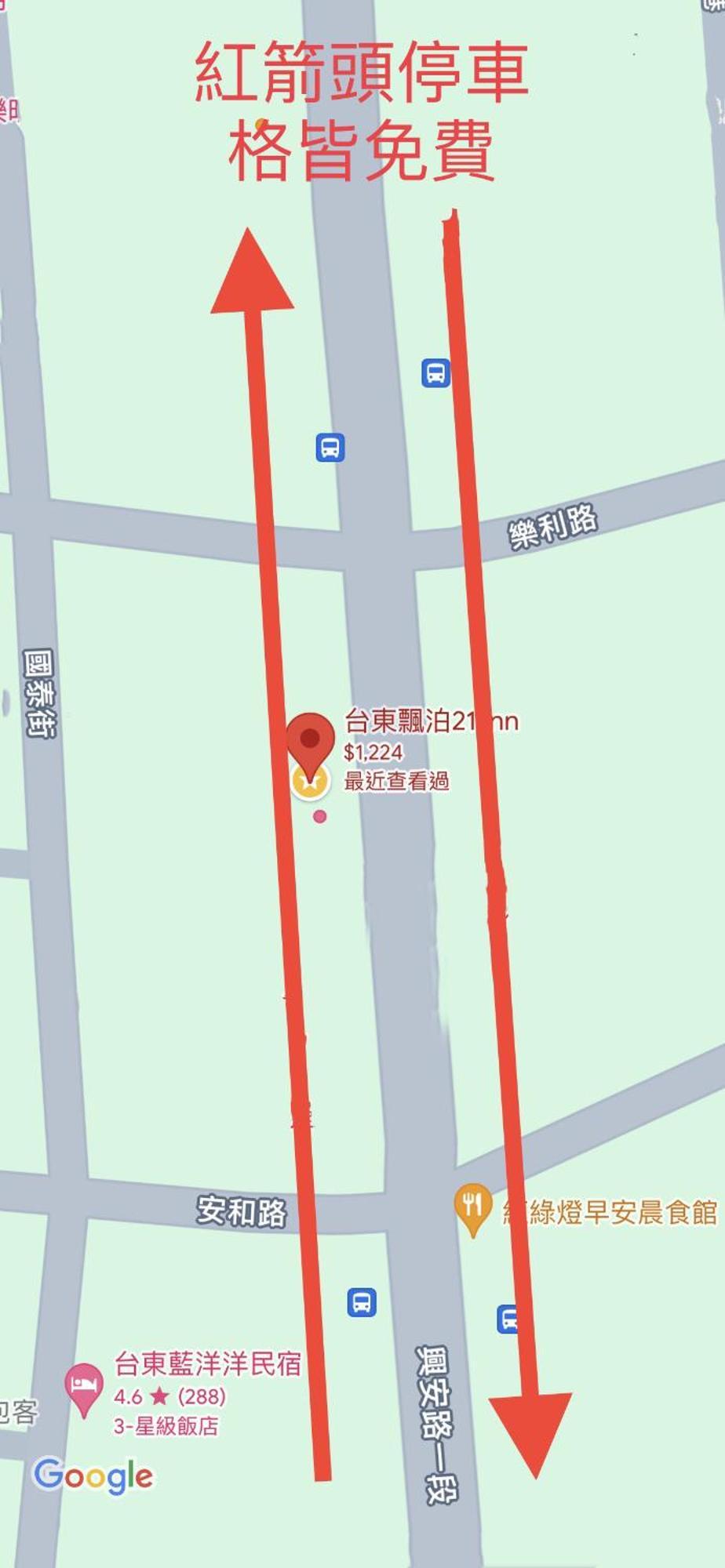 飘泊21 Inn T'ai-tung 外观 照片